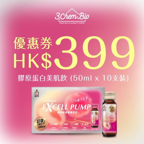 collagenandtreatment