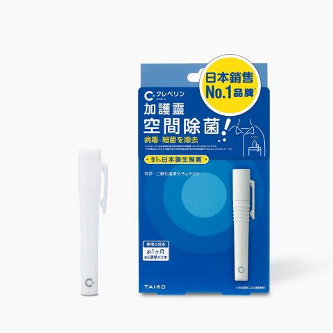 空間除菌 筆型
