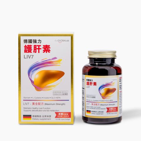 德國強力護肝素 LIV7